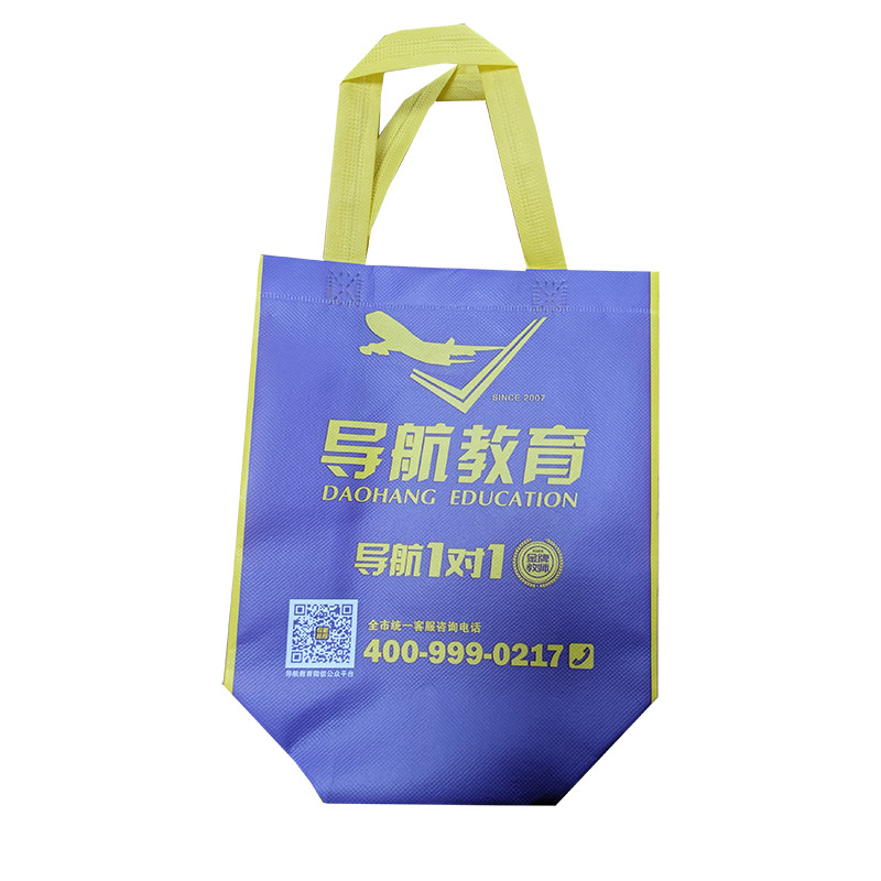 松江TB02 教培机构广告袋